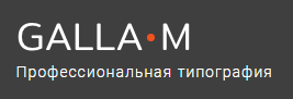 Логотип типографии Галла-М
