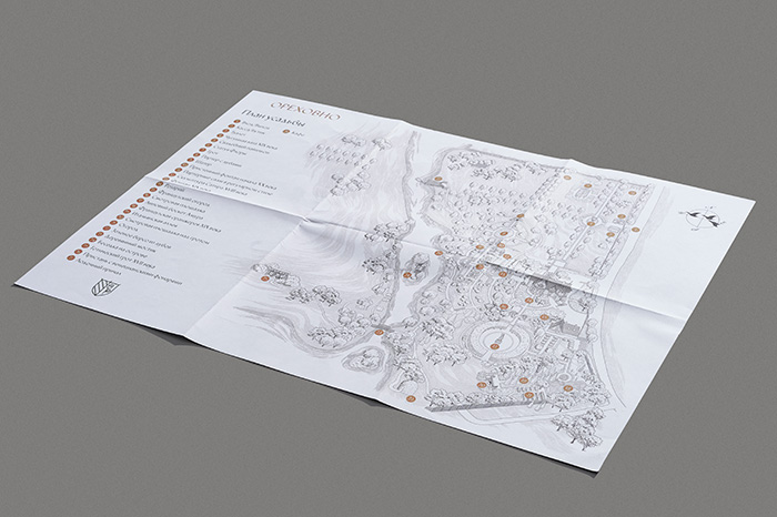 Буклет парк Усадьба Ореховно