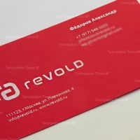 Визитки REVOLD, Бумага красный плайк 330 г/м