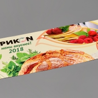 Листовка, флаер АРИКОН, Формат 210х100 мм, 150 г/м