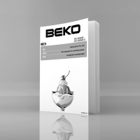 Инструкция BEKO, Формат А5, блок 32 полосы