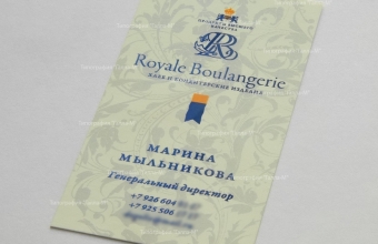 Визитки Royale Boulangerie, Бумага тачкавер 301 г/м