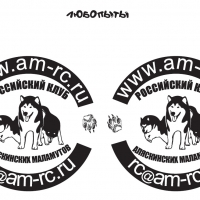 Бирдекель Клуб маламутов, Диаметр 100 мм, цветность 4+0