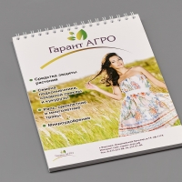 Блокнот Гарант АГРО, Формат А6, сборка на пружину