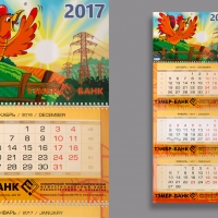 Квартальные календари ТЭМБР БАНК, МИНИ, блоки 297х145 мм