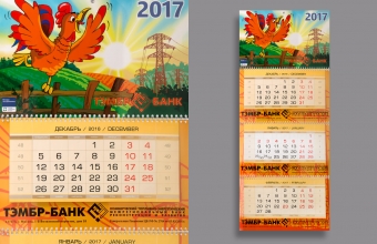 Квартальные календари ТЭМБР БАНК, МИНИ, блоки 297х145 мм