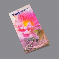 Открытка ВТБ, 100х200 мм (разворот 200х200 мм)
