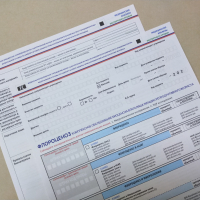 Бланки Институт Эпидемиологии, Офсетная бумага 80 г/м ...