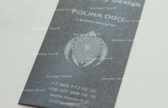 Визитки Дизайн студия, Бумага Маджестик лунное серебро 290 г/м