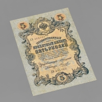 Листовка, флаер Кредитный билет, Формат А5, 100 г/м
