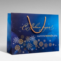 Калугателекомсеть, Размеры 400х300х120 мм