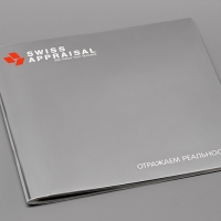 Брошюра SWISS APPRAISAR, Формат 210х210 мм, 36 полос