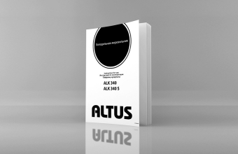 Инструкция ALTUS, Формат А5, блок 80 полос