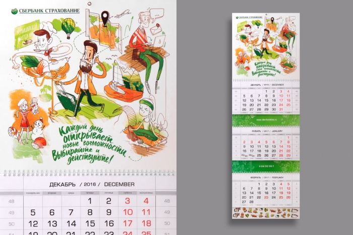 Печать фирменных календарей - цена, изготовление календарей на заказ в  типографии Галла-М в Москве