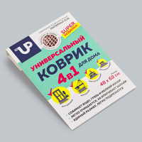 Этикетка TUP TUP, Формат 100*180 мм, цветность 4+0 ...
