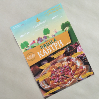 Буклет Сити Пицца, Формат А4 ( в сложенном виде А5)...