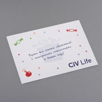 Открытка CIV life, А5, бумага 300 г/м
