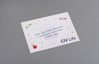 Открытка CIV life, А5, бумага 300 г/м