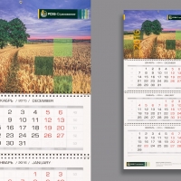 Квартальные календари РСХБ-Страхование, 3 пружина 3 рекламных поля, 330х800 мм