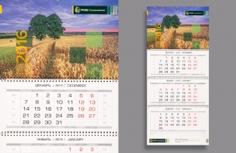 Квартальные календари РСХБ-Страхование, 3 пружина 3 рекламных поля, 330х800 мм