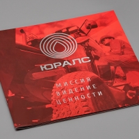 Брошюра Юралс кэпитал, Формат 210х210 мм, УФ -лак