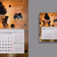 Календари настенные Марсианка, 420х560 мм, 4+0, 3 в 1
