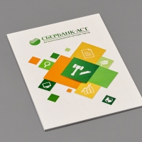 Блокнот СБЕРБАНК-АСТ, Формат А5, сборка на пружину