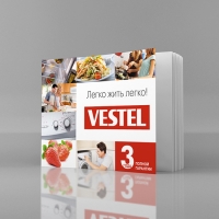 Инструкция Vestel, Формат А4, блок 24 полосы