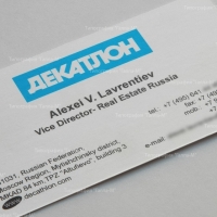 Визитки ДЕКАТЛОН, Формат 90х50 мм