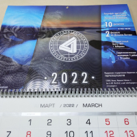 Календарь квартальный Гидроспецгеология, Формат Макси, картон 300 г, 4+0 ...