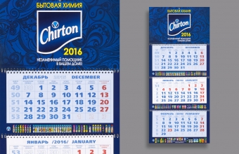 Квартальные календари Chirton, Макси, цветность 4+0, ламинация 1+0