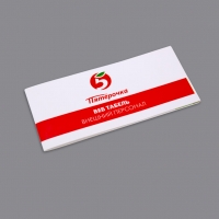 Брошюра Пятерочка, Формат 210х100 мм, блок 36 полос