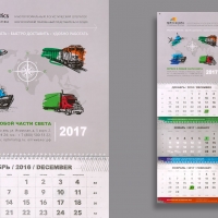 Квартальные календари Optina logistics, 1020х330 мм, БЛОКИ МИДИ