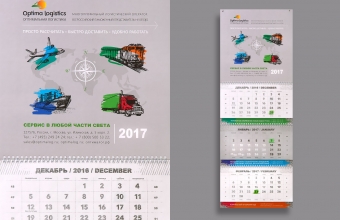 Квартальные календари Optina logistics, 1020х330 мм, БЛОКИ МИДИ