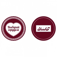 Бирдекель ОМБ, Пивной картон, цветность 4+0