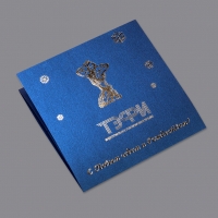 Открытка ТРИУМФ, 150х150 мм (разворот 450х150 мм)