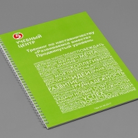 Брошюра Пятерочка, Формат А4, блок 32 полосы,