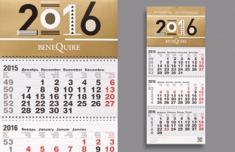 Квартальные календари BENEQUIRE, Формат Мини, топ 297х210 мм