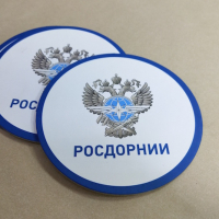 Бирдекель, костер РОСДОРНИИ, диаметр 90 мм, 4+0, пивной картон